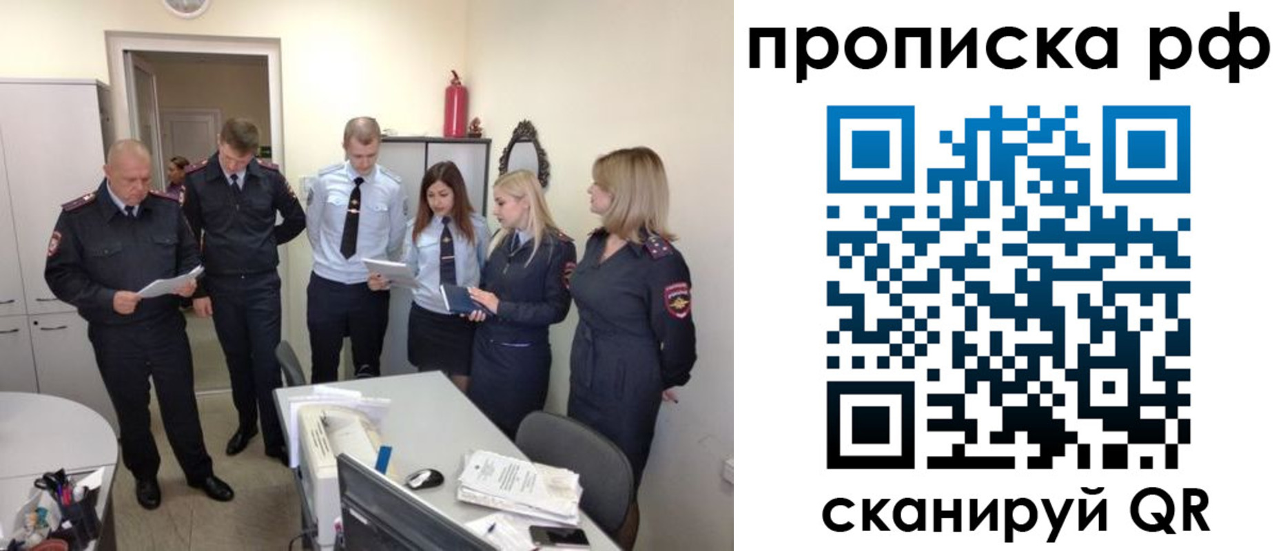 регистрация для школы в Новокуйбышевске